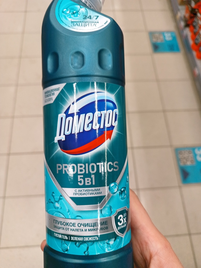    Domestos, ,   ,  ,  ,  , 