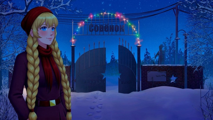 Весна по имени Славяна