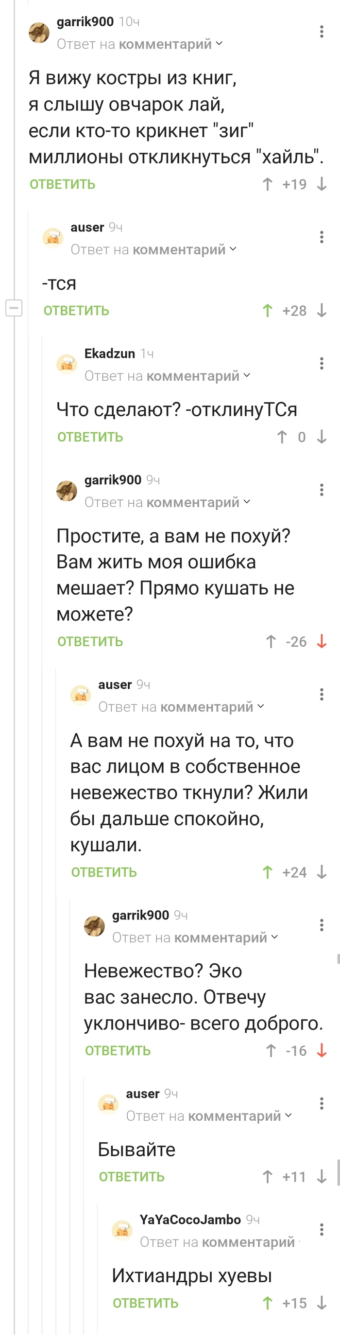 �� ����� �� �������-�� ���� �������, ����� �������!