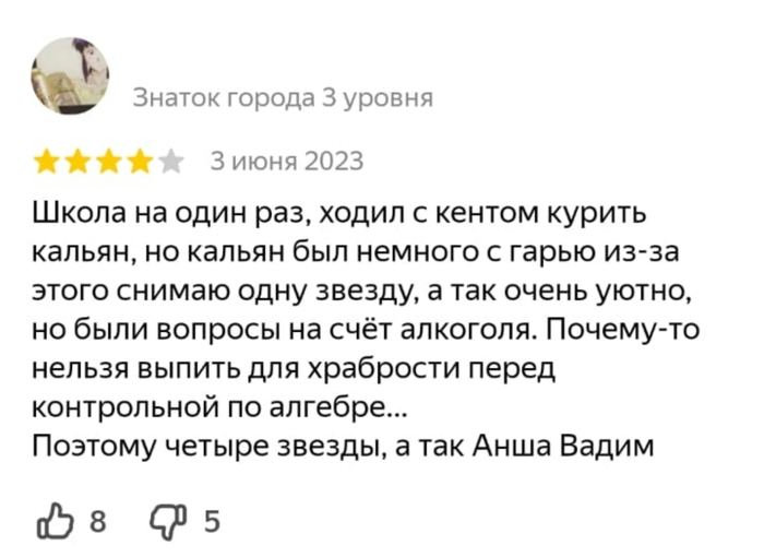 ����� � �����