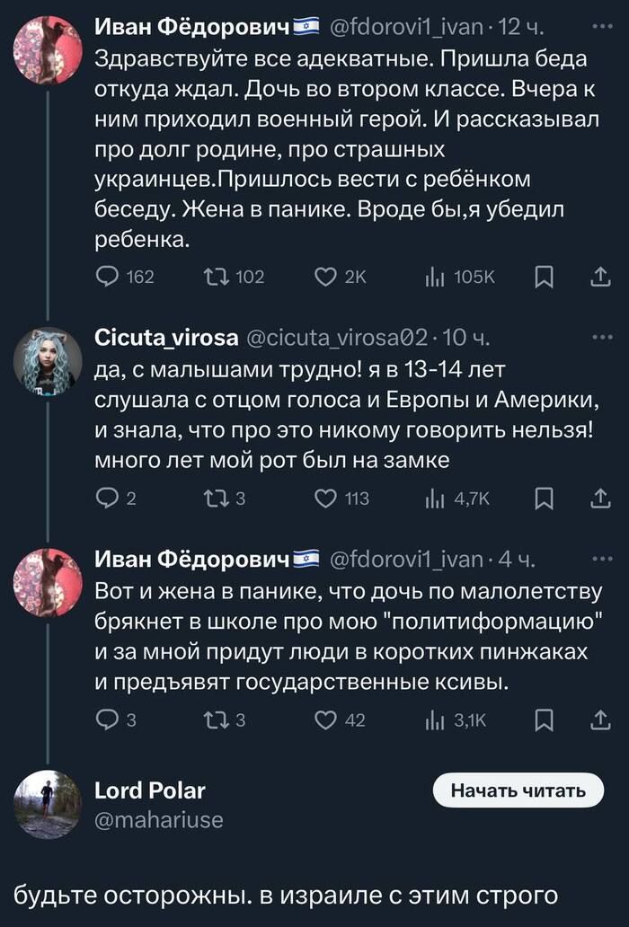       , , X (Twitter), ,   , , , , , 