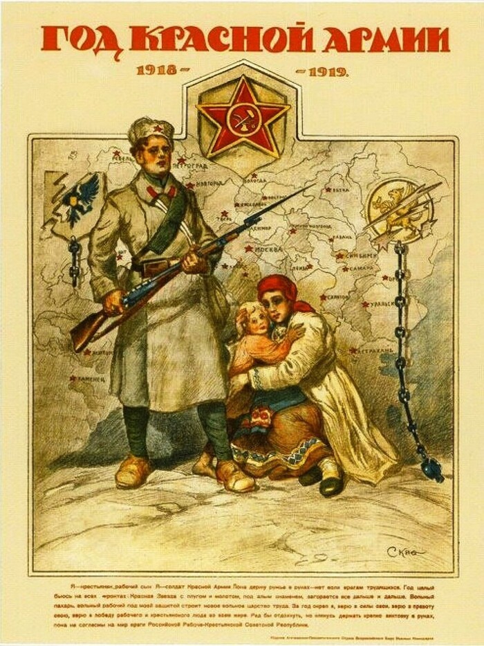 День защитника Отечества