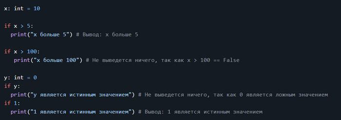     python. 101 - 110 Python, , , 