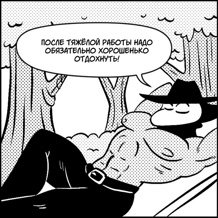   .  133 ,  , Ingrid the Plague Doctor, 