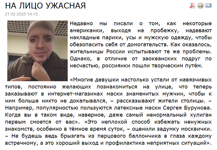 На лицо ужасная...