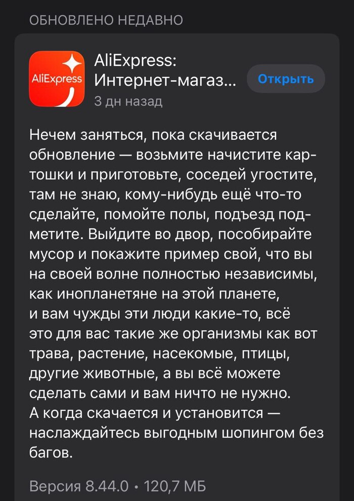    ? :) AliExpress,  ,   , , , 