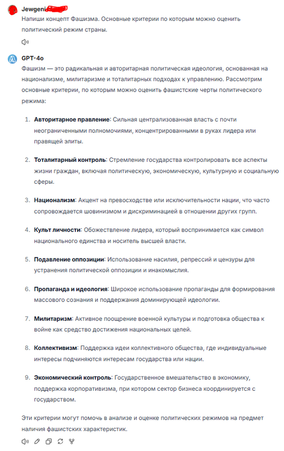 Как то так....