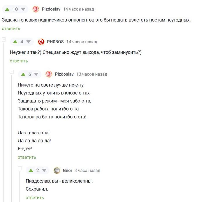 <a href="https://pikabu.ru/story/u_botov_svoi_zabotyi_12407338?u=https%3A%2F%2Fpikabu.ru%2Fstory%2Fprivet_novomu_podpischiku_12405113%3Fcid%3D341755862&t=%23comment_341755862&h=4fe27e3d951a5b38235d7b23d5a3e1af2b464b4e" title="https://pikabu.ru/story/privet_novomu_podpischiku_12405113?cid=341755862" target="_blank" rel="noopener">#comment_341755862</a>