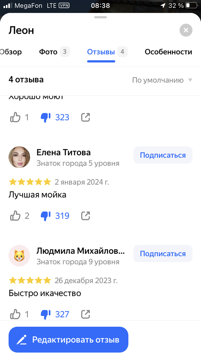 Ответ Yarmouth в «Раздели, поставили на колени, обливали ледяной водой: как на Урале банда юнцов издевалась над студентками» Издевательство, Преступление, Малолетки, Каменск-Уральский, Негатив, Волна постов, Насилие, Кавказцы, Ответ на пост, Скриншот, Отзыв, Длиннопост