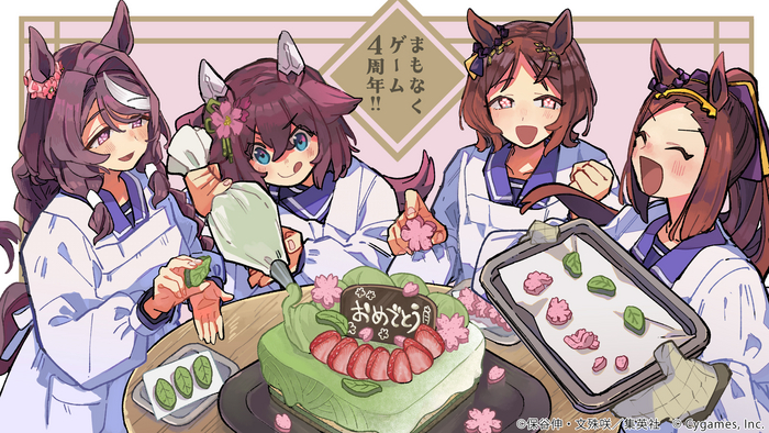      Star Blossom,    4-   Uma Musume: Pretty Derby