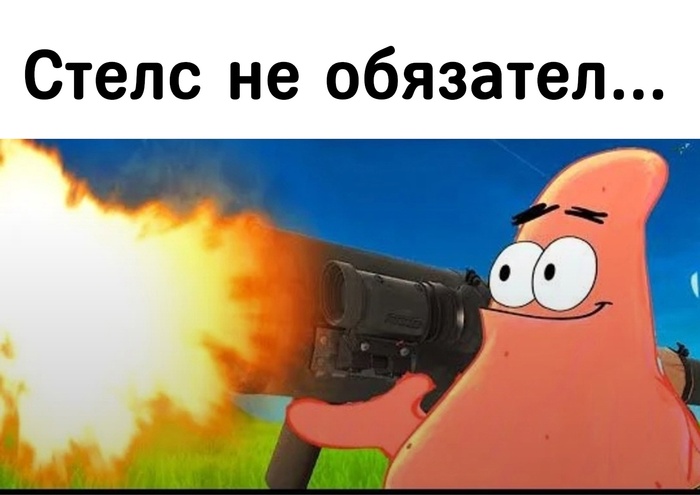 Когда в игре-