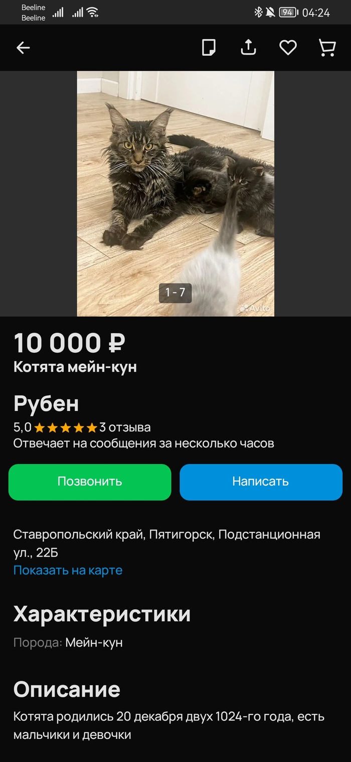   9 , , , , -, 