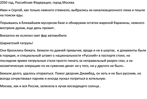 ��� ���������� ������ ����� � ������ ��� ������ �������� � �� ����� �������� ������. � ����� � ��� ��� �������� ������..