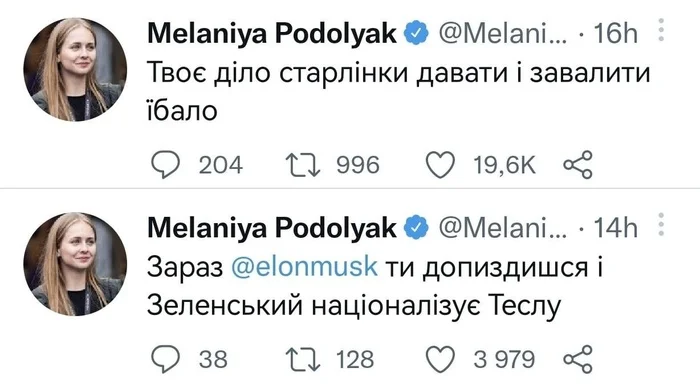 США Может отключить Starlink на Украине, если Владимир Зеленский откажется подписывать соглашение о полезных ископаемых - Политика, НАТО, Евросоюз, ООН, Запад, Фекалии, Starlink, SpaceX