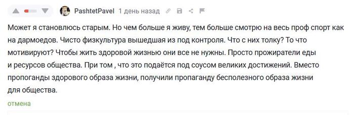 Ответ на пост «Получился элемент»