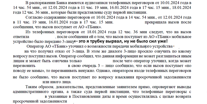 ,  ,    ,           "   "?   ?          ?        ?