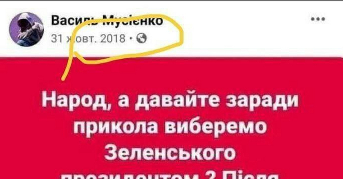 Обхохотались