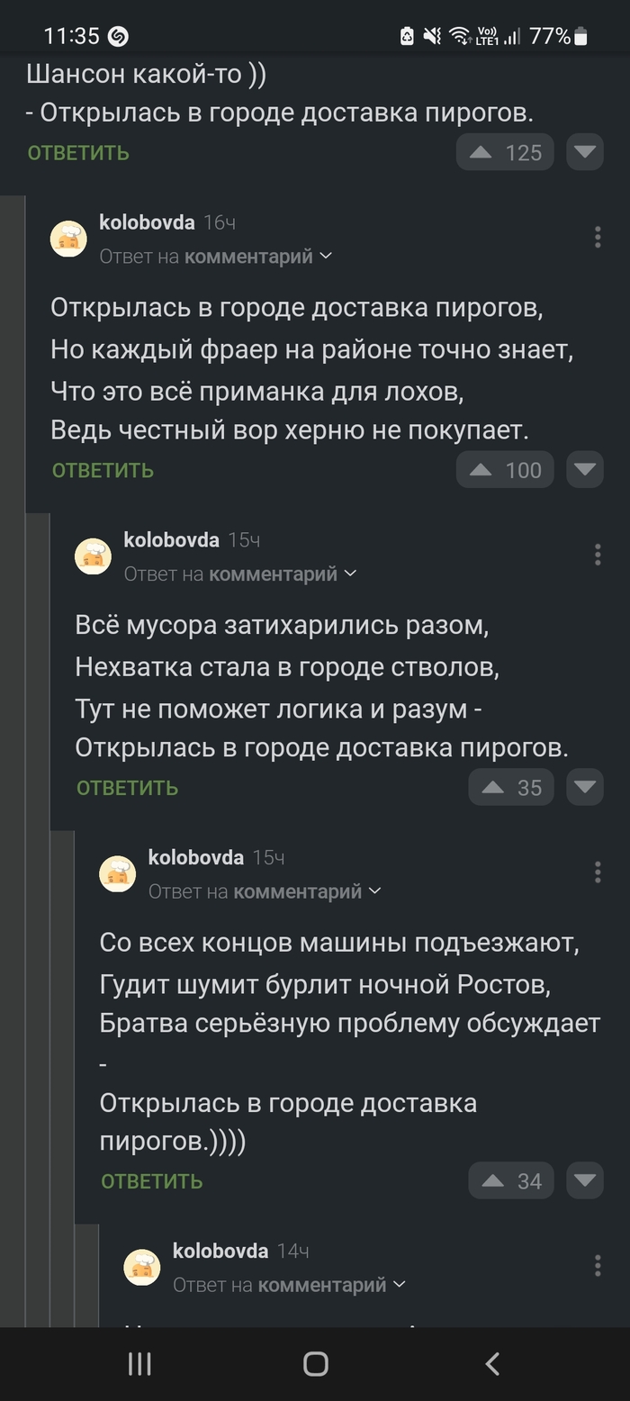     ,   , 