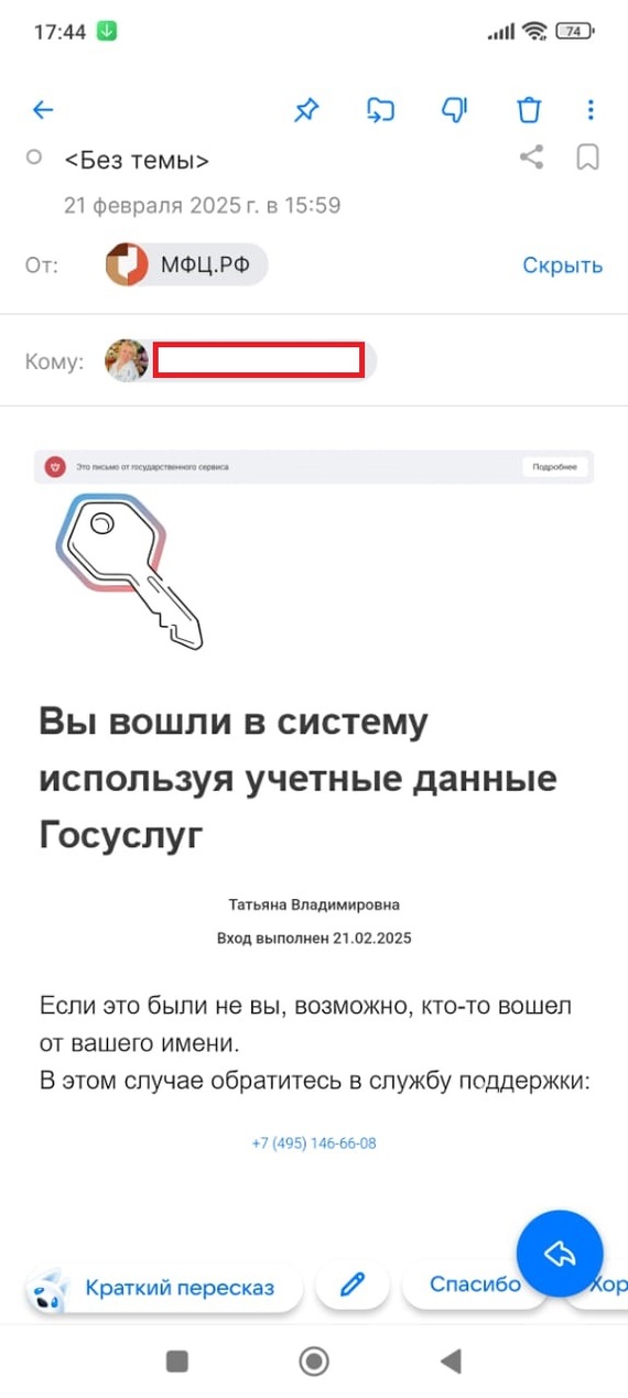    ,     Telegram, ,   , , , , , -, 