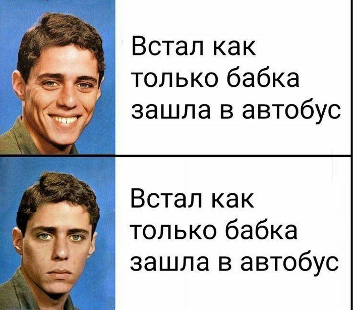 Странный юмор