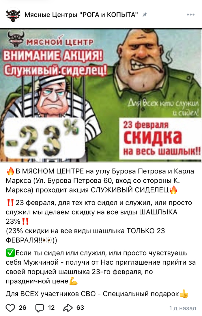       23  !!! 23  -   , 