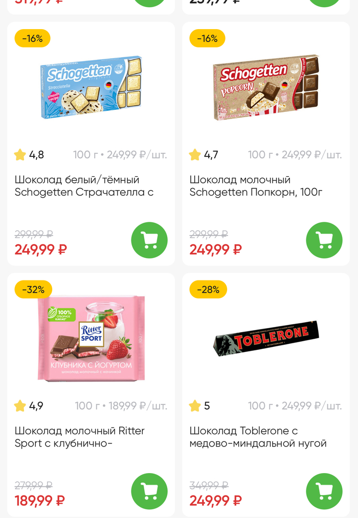  KosmAtom       , , , ,  , ,   , 