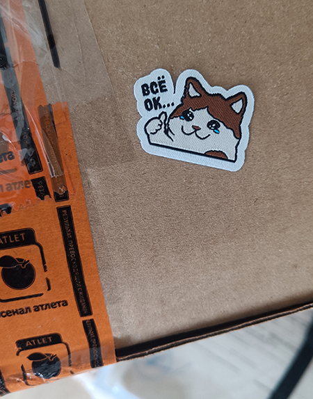 там были и позитивные, но эта просто имба :)