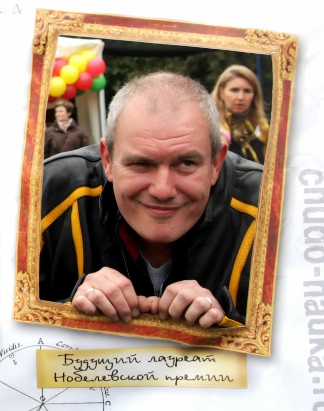 "Бездельник, рукожоп, олигофрен, ведомый "