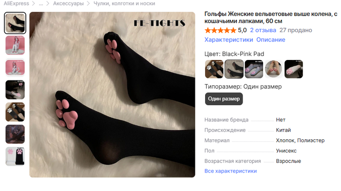    AliExpress, 