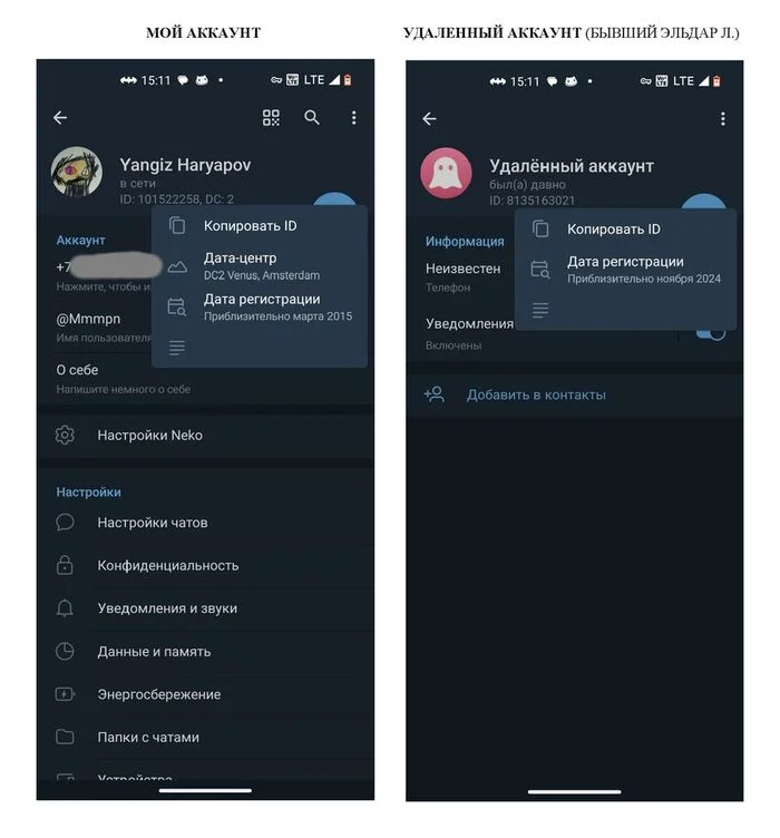 Как ФСБ пришила мне статью 20.3.1: история о возможном подлоге, технических доказательствах и борьбе за справедливость Негатив, ФСБ, Telegram, Суд, Справедливость, Подлог, Правозащитники, Права человека, Уфа, Башкортостан, КоАП РФ, No pasaran, Апелляция, Закон, Важно, Будьте осторожны, Прокуратура, Видео, YouTube, Длиннопост