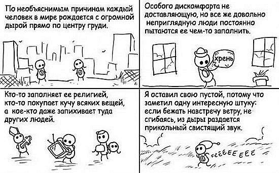 Как поколение нулевых пыталось угнаться за миром