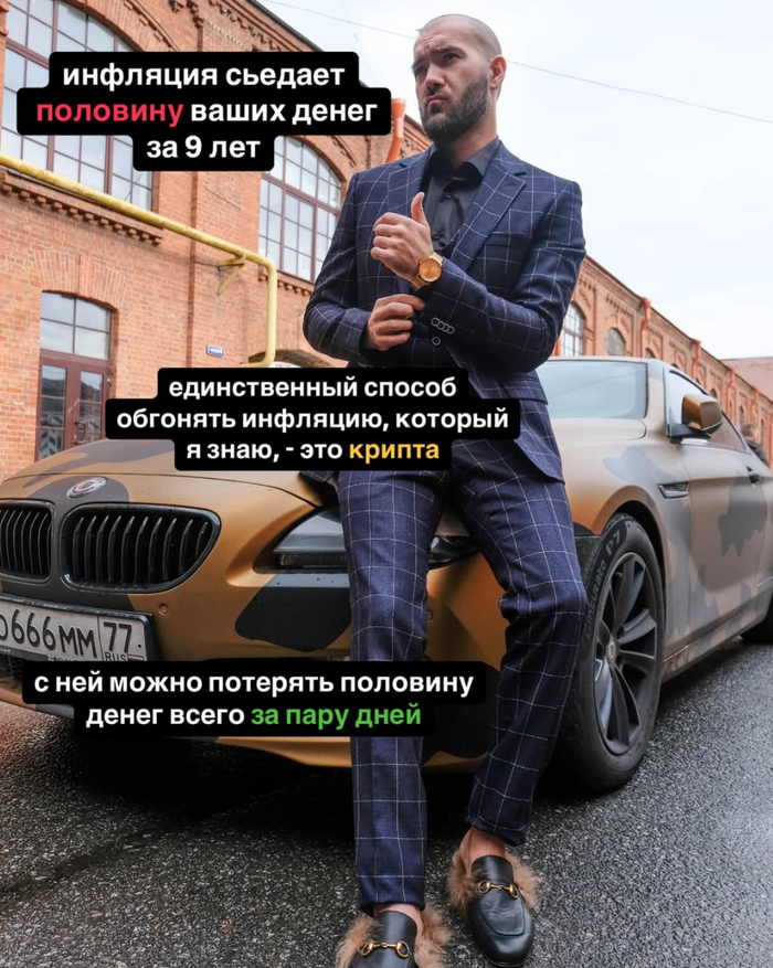 ��� �������� ��������?