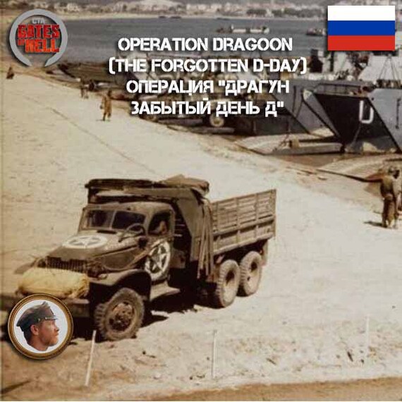  Call to Arms - Gates of Hell