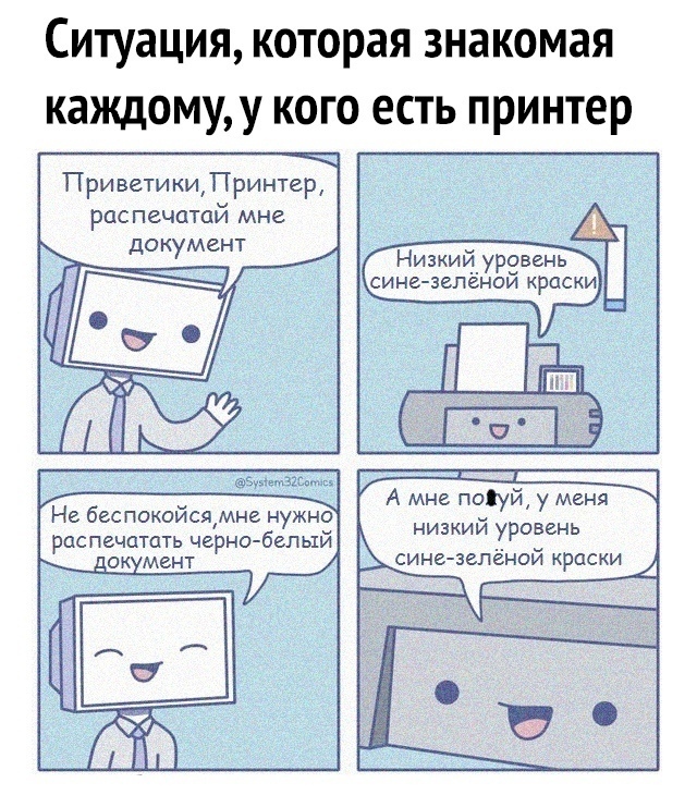    , , , , , , , System32comics