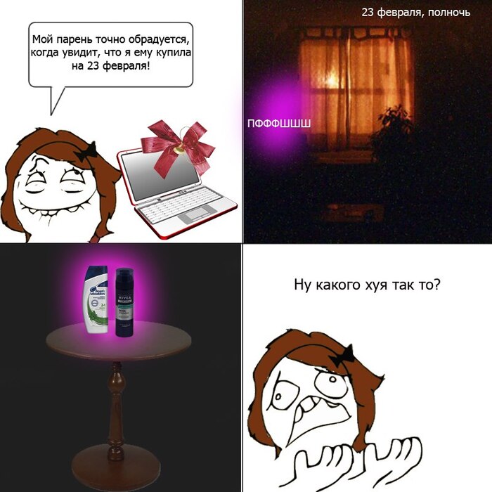 ������� �� 23 �������