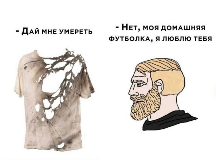 Тяжёлое расставание