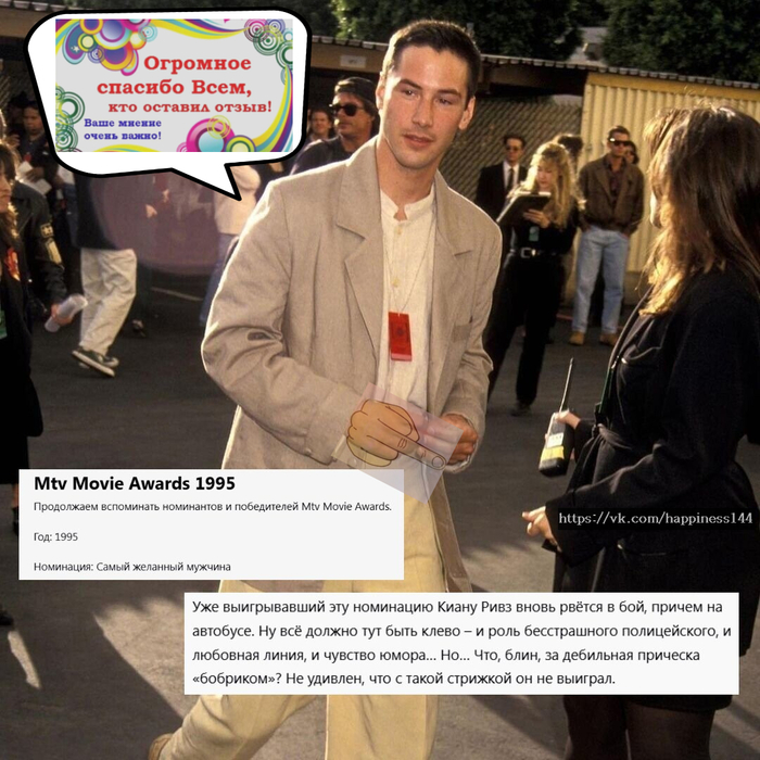 Комментарии на форумах MTV...