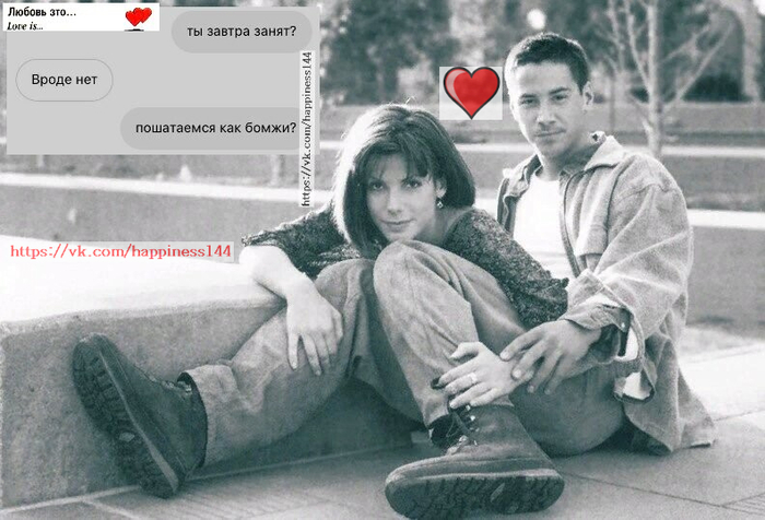 Любовь, которая не случилась...