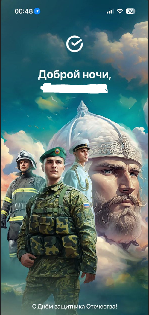 ��������, ������ �� ������?