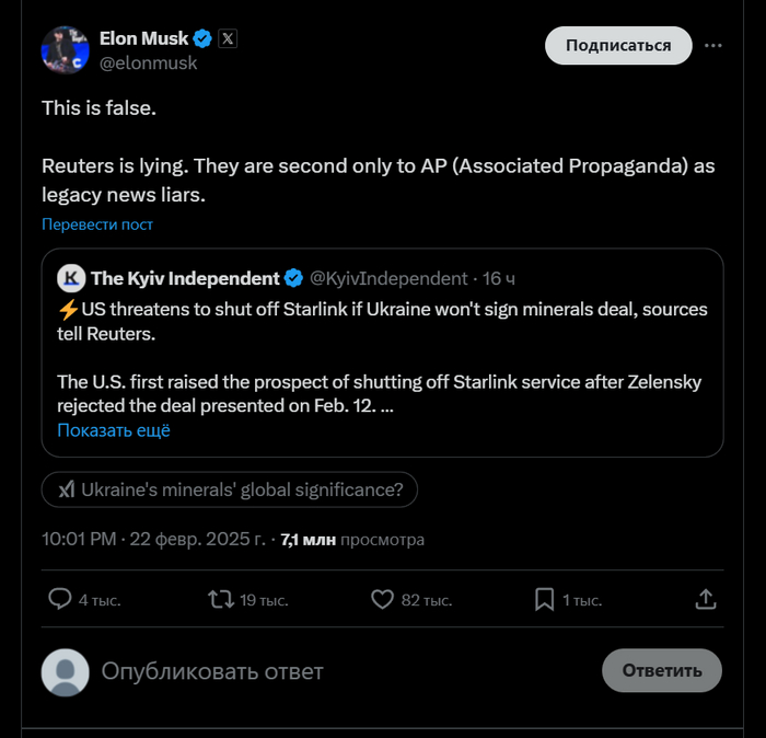 Reuters :       - Starlink -  ,   ,   , , 