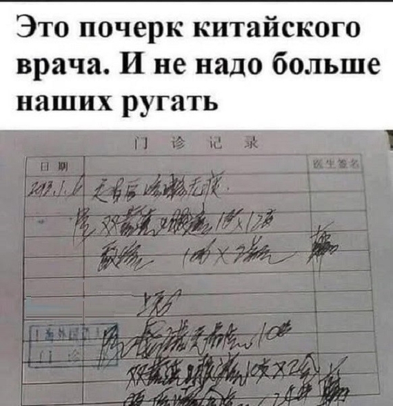      ,  , ?