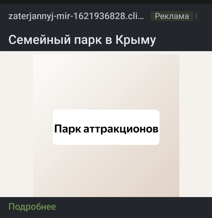 ������ ���� ����� �������, [����������� ������������������]