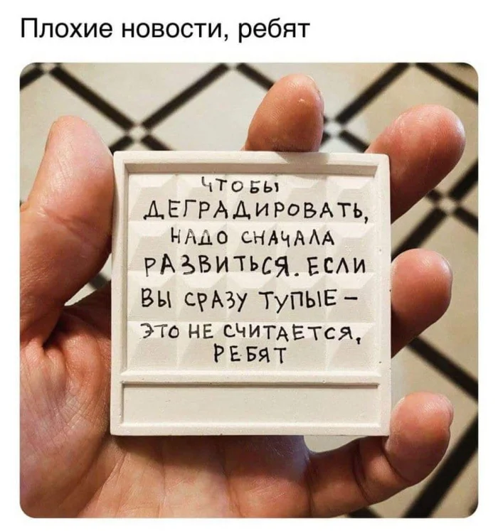 ""