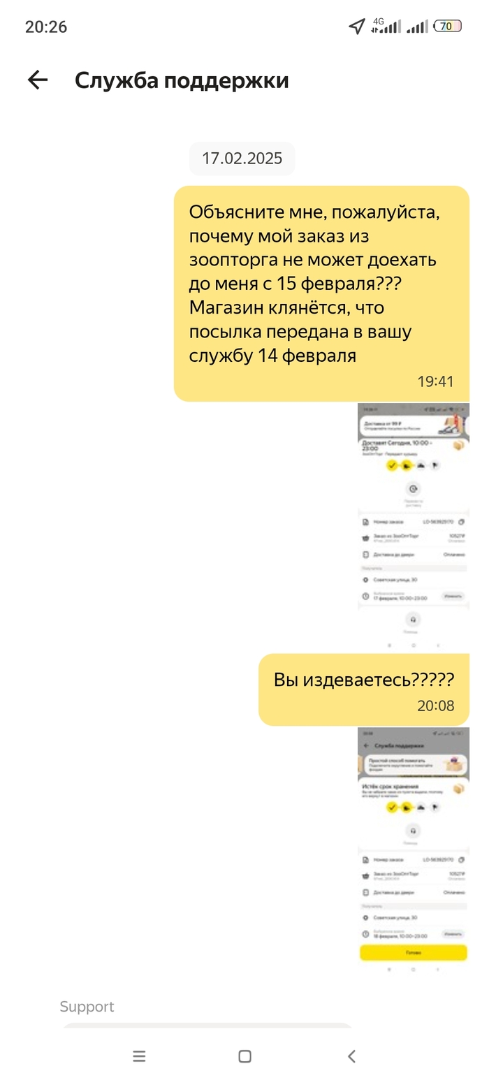 @yandexGo      ? ,  ,  , , 