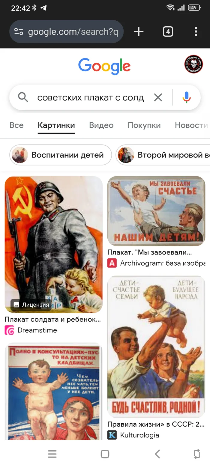 War has two sides of the coin - My, Special operation, War, Politics, Longpost