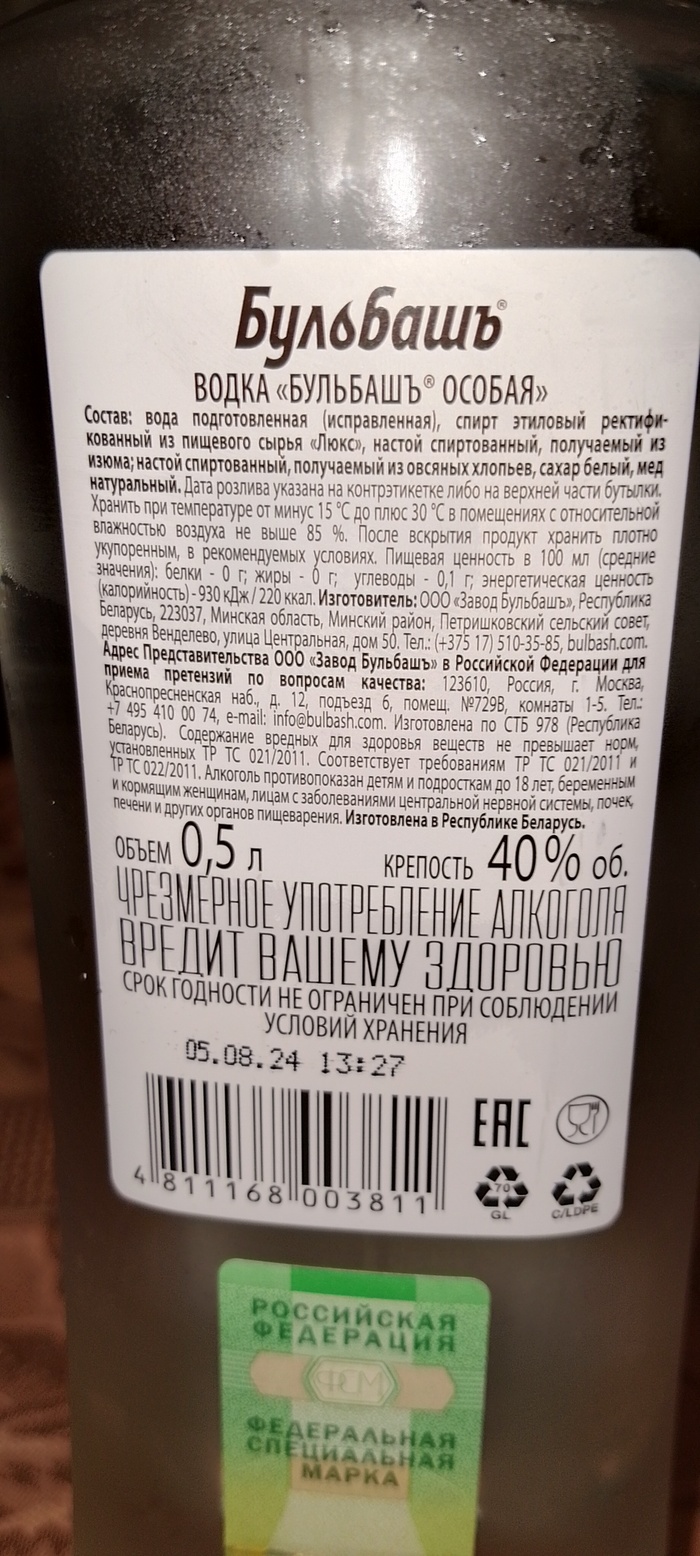 Сахар, опять сахар...