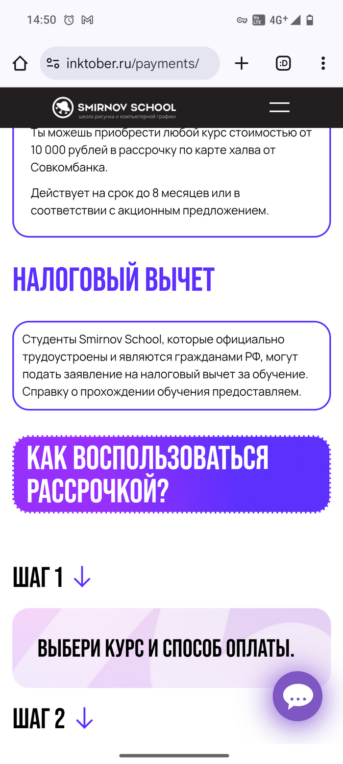   Smirnov School , -,  , Smirnov School,  , 