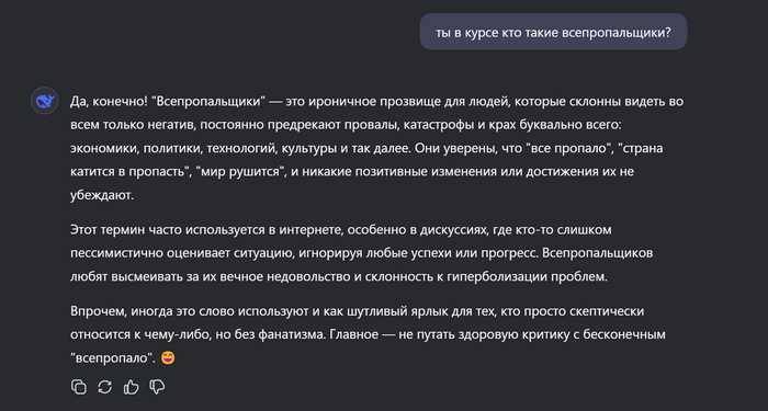    Telegram (), ,  , DeepSeek, , 