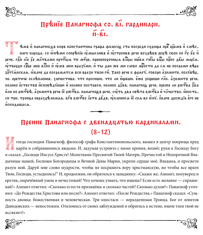     .  8-12      ,  ,  , , ,  , , , ,  (), , , , , , , Jan Wize studio, , ChatGPT
