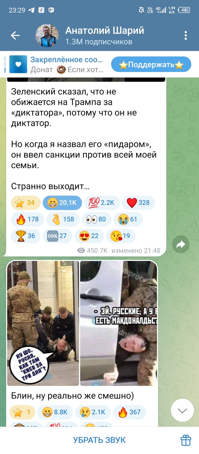    , , , Telegram, , , ,  , , , 